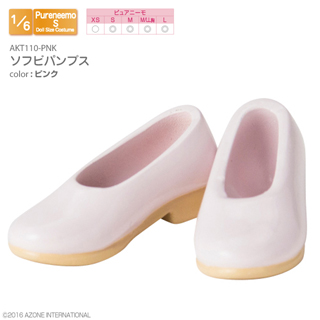 ソフビ パンプス