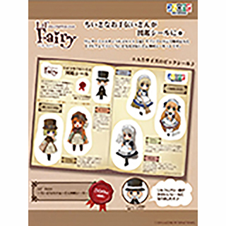 Lil'Fairy(リルフェアリー)~ちいさなお手伝いさん図鑑シール~ ※一枚入り(アゾンダイレクトストア限定商品)