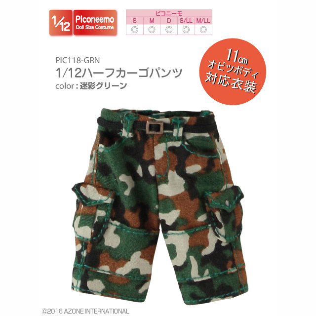 激安 WIRROW CHARCOAL ボタニーウールスタンドカラーシャツドレス