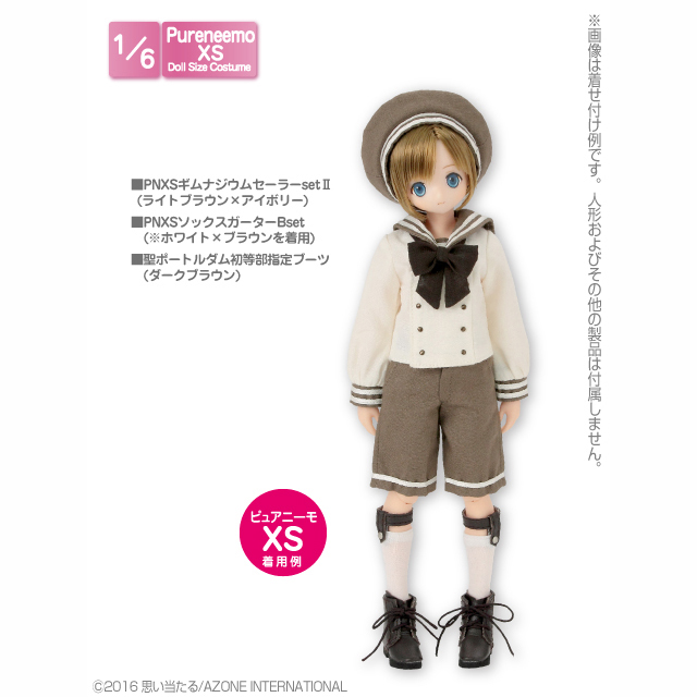 AZONE INTERNATIONAL::衣装・アイテム::商品一覧（ブランド別）
