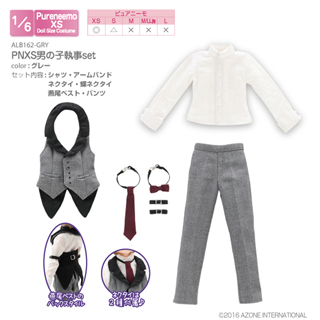 PNXS 男の子執事set