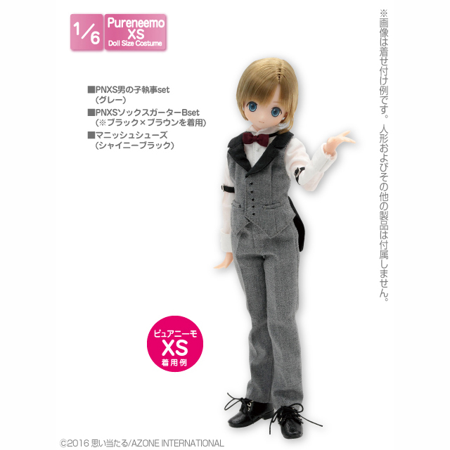 AZONE INTERNATIONAL::衣装・アイテム::商品一覧（ブランド別）