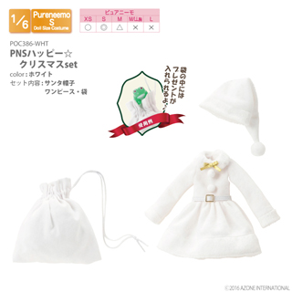 PNSハッピー☆クリスマスset