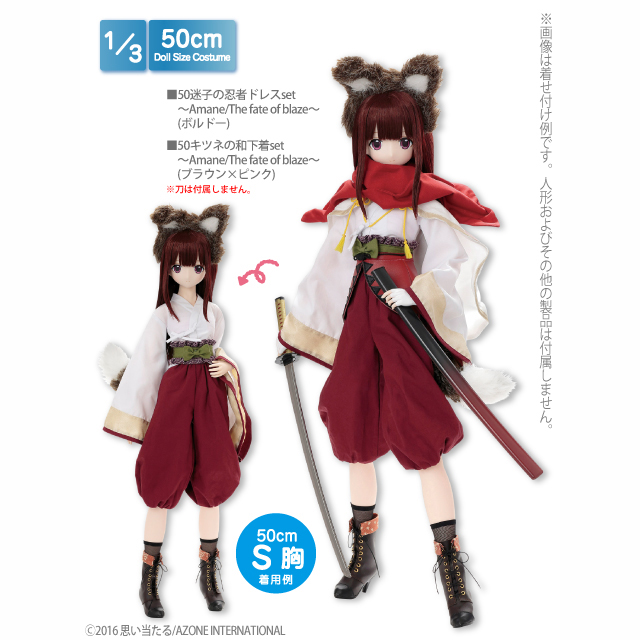 AZONE INTERNATIONAL::衣装・アイテム::商品一覧（ブランド別）