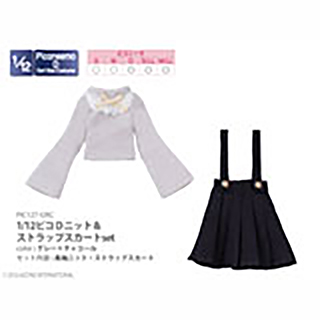 1/12ピコＤ ニット＆ストラップスカートset