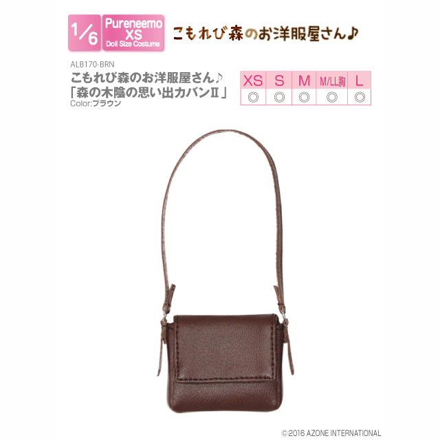 AZONE INTERNATIONAL::衣装・アイテム::商品一覧（ブランド別）