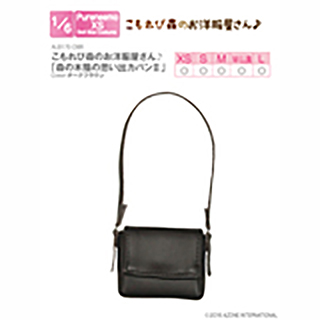 こもれび森のお洋服屋さん♪「森の木陰の思い出カバンII」(アゾンダイレクトストア限定商品)