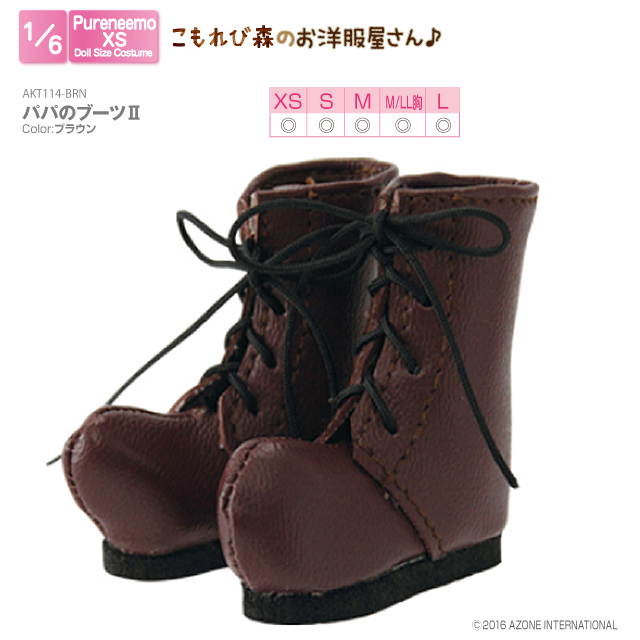 AZONE INTERNATIONAL::衣装・アイテム::商品一覧（ブランド別）