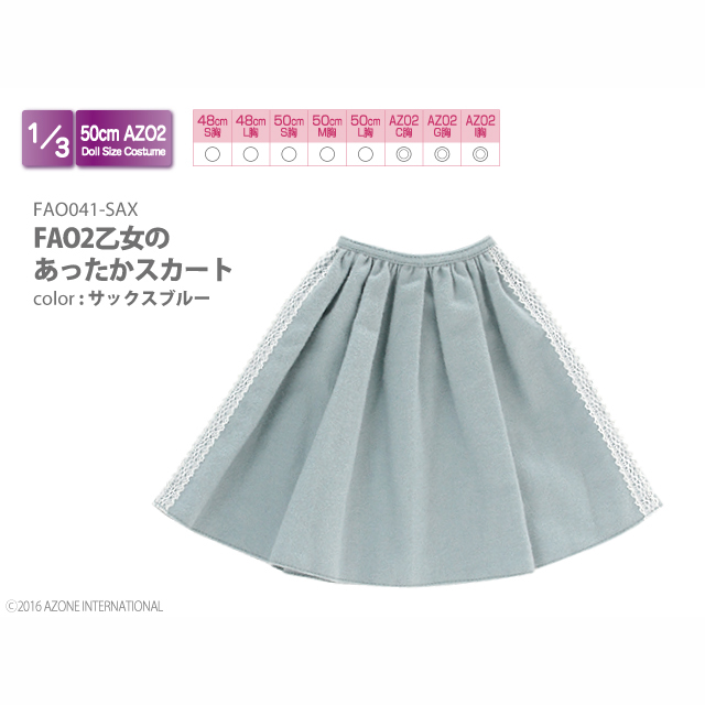 AZO2乙女のあったかスカート