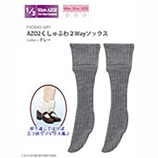 AZO2くしゅふわ2wayソックス