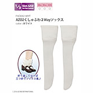 AZO2くしゅふわ2wayソックス