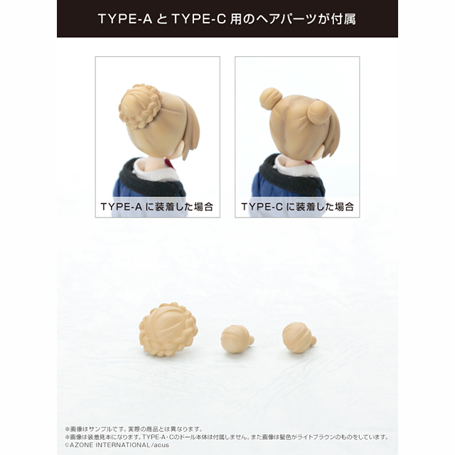 AZONE INTERNATIONAL::キャラクタードール::商品詳細