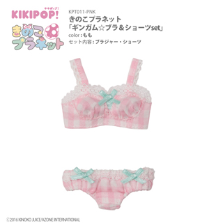 きのこプラネット「ギンガム☆ブラ&ショーツset」