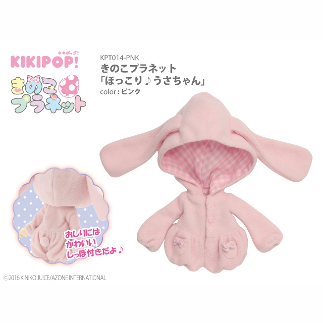 AZONE INTERNATIONAL::カタログ詳細ページ