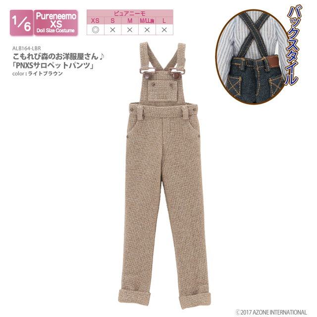 me...24様 サロペット 36ブルー me24様 サロペット 36ブルー 楽天市場】ブルー 青（サイズ（S