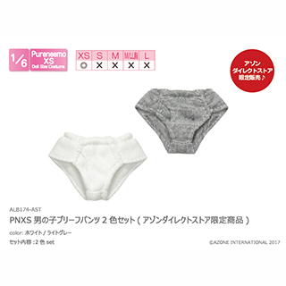 PNXS男の子ブリーフパンツ2色セット(アゾンダイレクトストア限定商品)