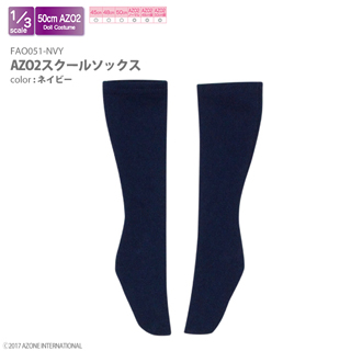 AZO2スクールソックス