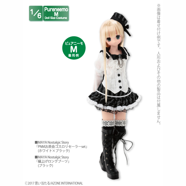 AZONE INTERNATIONAL::衣装・アイテム::商品一覧（ブランド別）