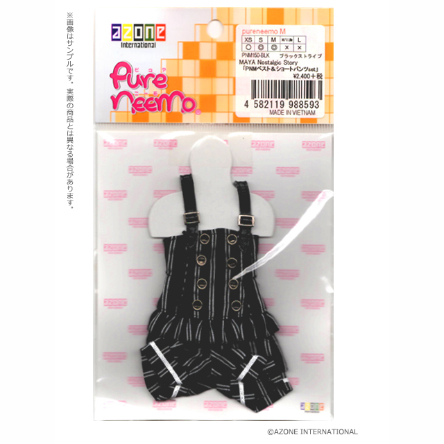 AZONE INTERNATIONAL::衣装・アイテム::商品一覧（ブランド別）