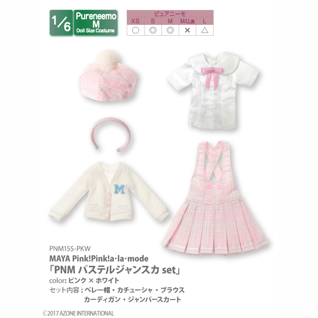 パステルアラモード JSKカチュ｜レディース その他 