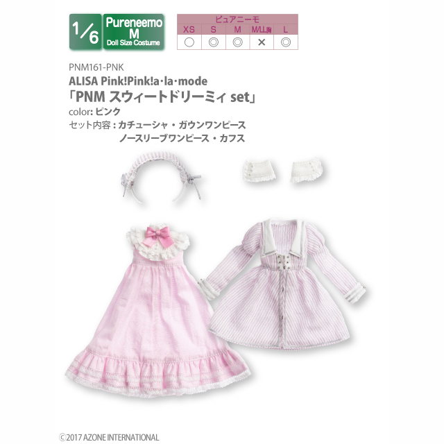 AZONE INTERNATIONAL::衣装・アイテム::商品一覧(ブランド別) AZONE INTERNATIONAL::衣装・アイテム::商品一覧(ブランド別)