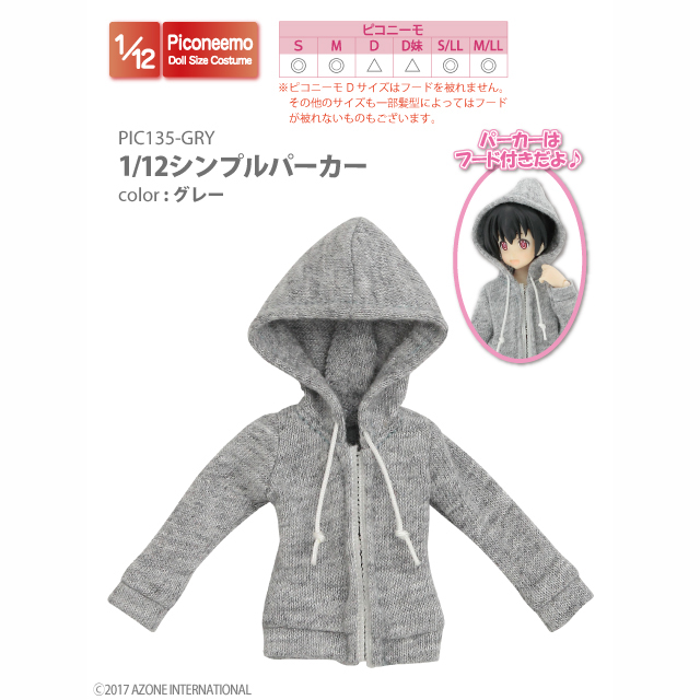 AZONE INTERNATIONAL::衣装・アイテム::商品一覧（ブランド別）