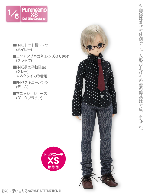 Azone International 衣装 アイテム 商品一覧 ブランド別 Azone International 衣装 アイテム 商品一覧 ブランド別