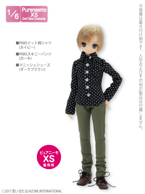 AZONE INTERNATIONAL::衣装・アイテム::商品一覧（ブランド別）
