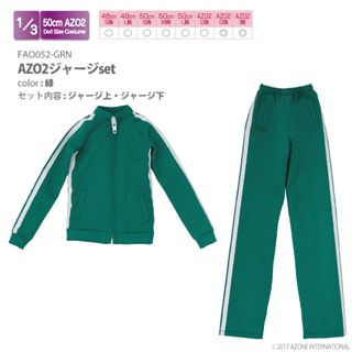 AZO2ジャージset