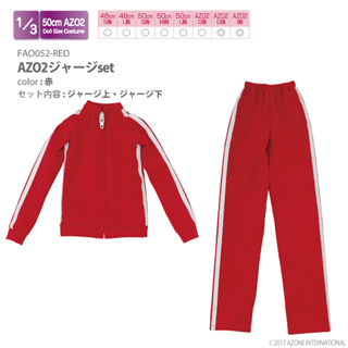 AZO2ジャージset