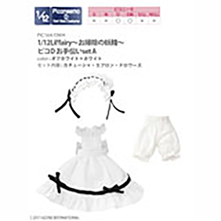1/12Lil'fairy～お掃除の妖精～ピコＤ お手伝いsetA(アゾンダイレクトストア限定商品)
