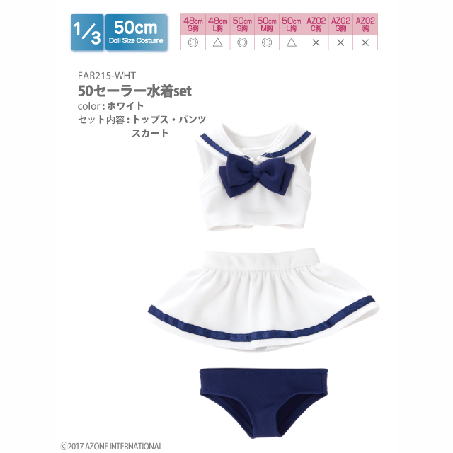 APOLIA 水着衣装セット APOLIA 水着衣装セット