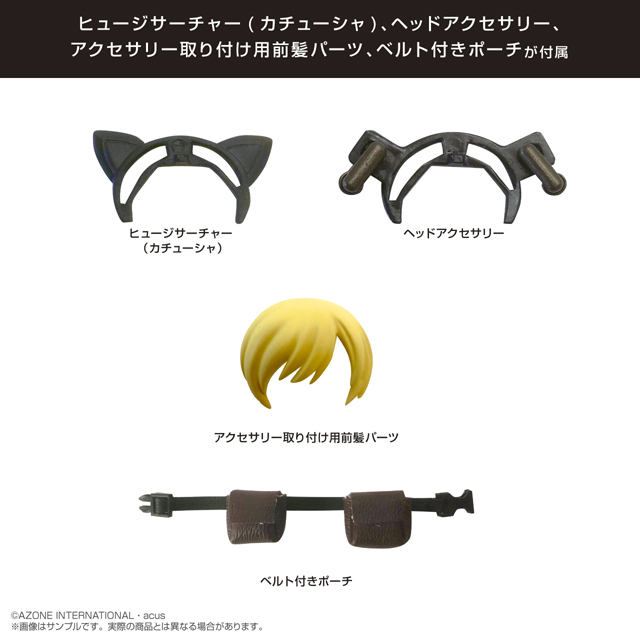 AZONE INTERNATIONAL::キャラクタードール::商品詳細