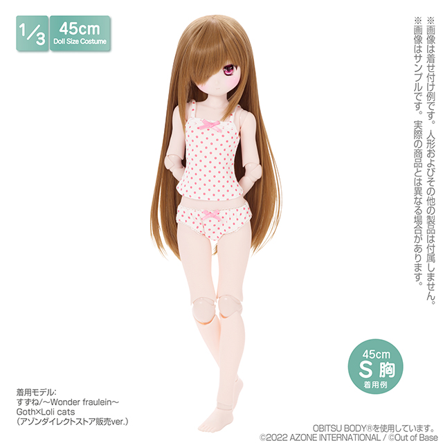 アゾネット | 商品詳細 | 45 プリティドットキャミ＆ショーツset