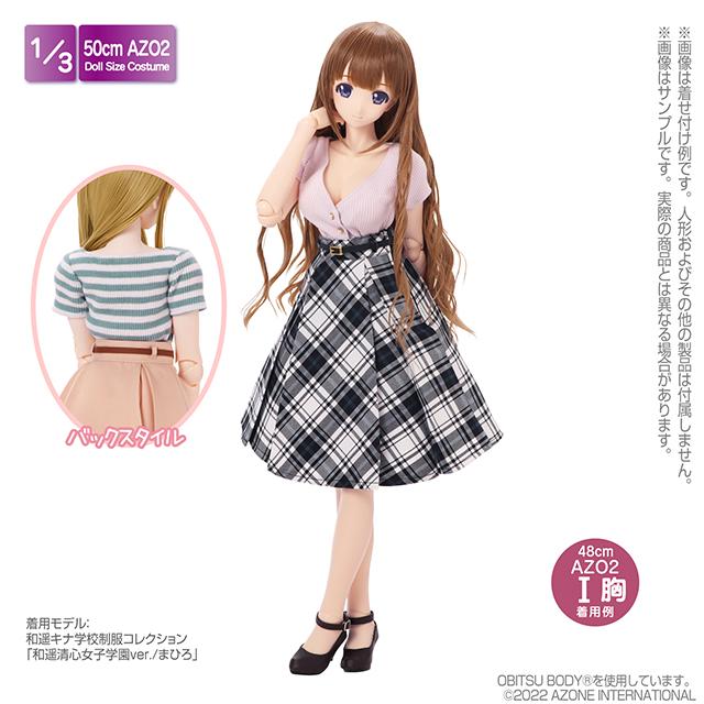 AZONE INTERNATIONAL::衣装・アイテム::商品一覧（ブランド別）