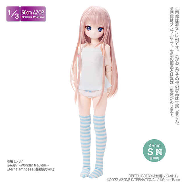 アゾネット | 商品詳細 | AZO2 キャットスーツ
