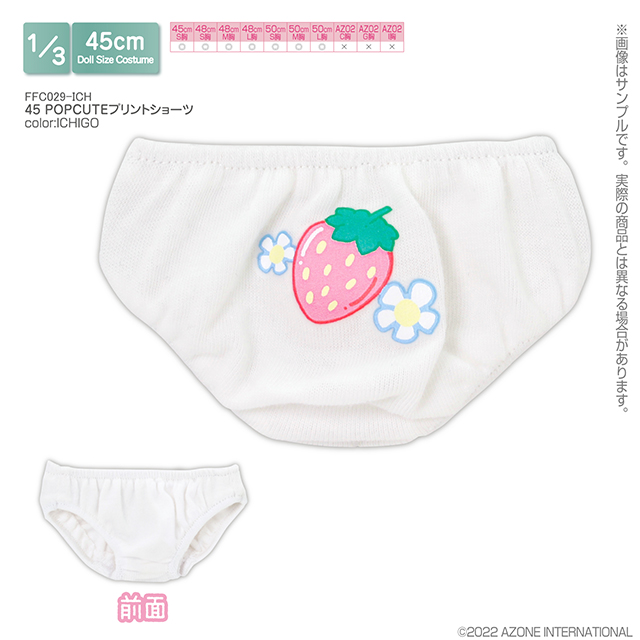 45 POPCUTEプリントショーツ