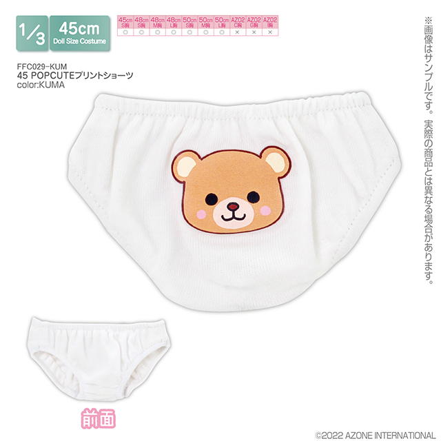 45 POPCUTEプリントショーツ