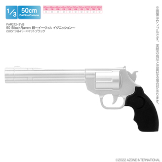 50 BlackRaven 銃～イーヴィル イグニッション～