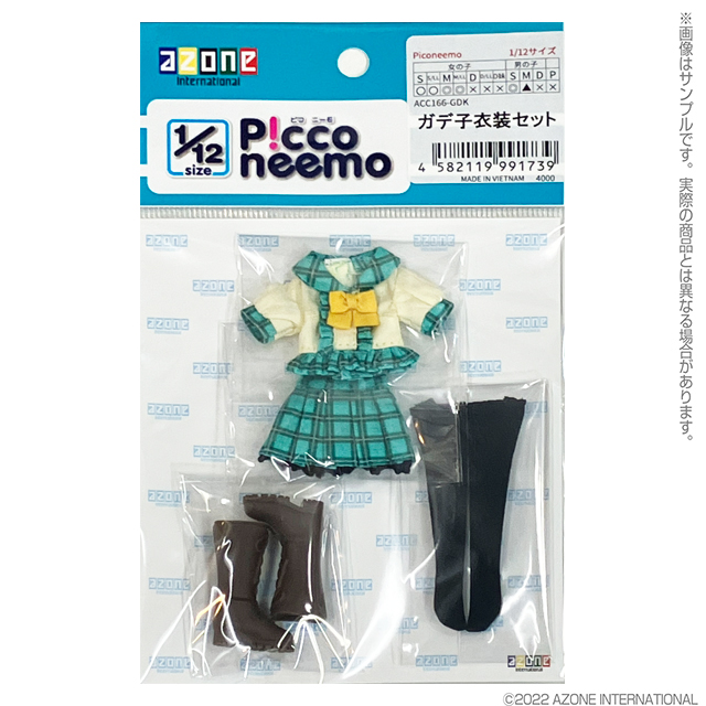 AZONE INTERNATIONAL::キャラクタードール::商品詳細