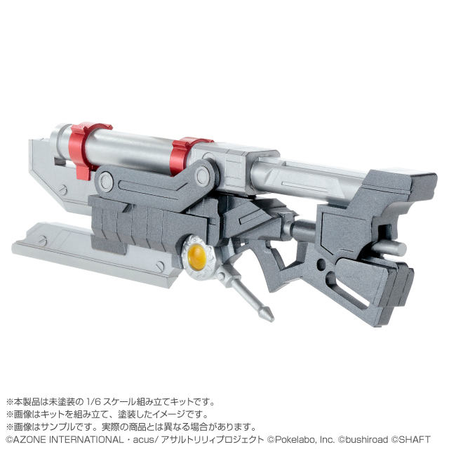 AZONE INTERNATIONAL::キャラクタードール::商品詳細 AZONE INTERNATIONAL::キャラクタードール::商品詳細