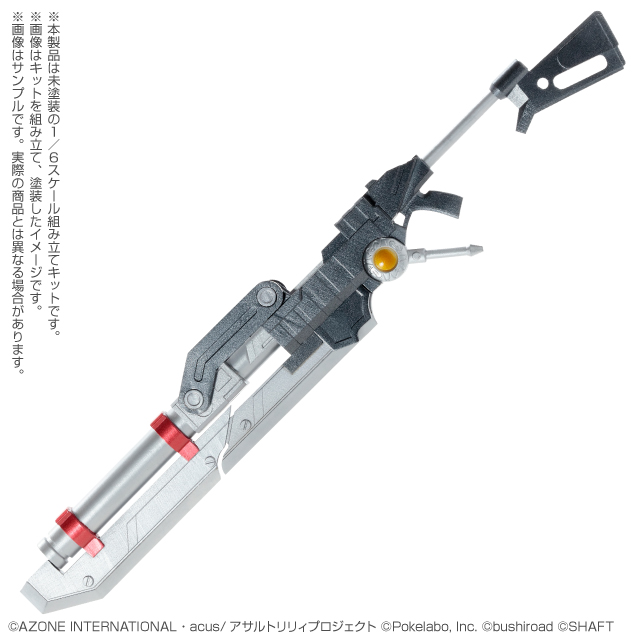 AZONE INTERNATIONAL::キャラクタードール::商品詳細