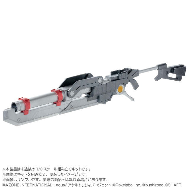AZONE INTERNATIONAL::キャラクタードール::商品詳細