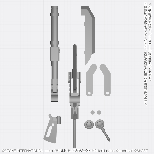 AZONE INTERNATIONAL::キャラクタードール::商品詳細