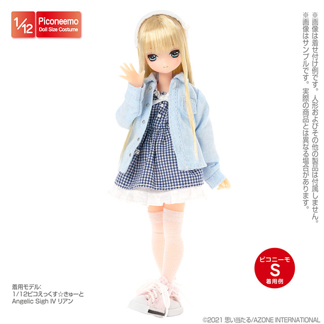 アゾネット | 商品詳細 | 1/12 プリーツミニスカート