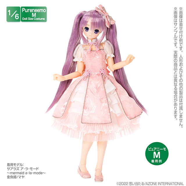アゾネット | 商品詳細 | PNM リボンニーハイチュールソックス