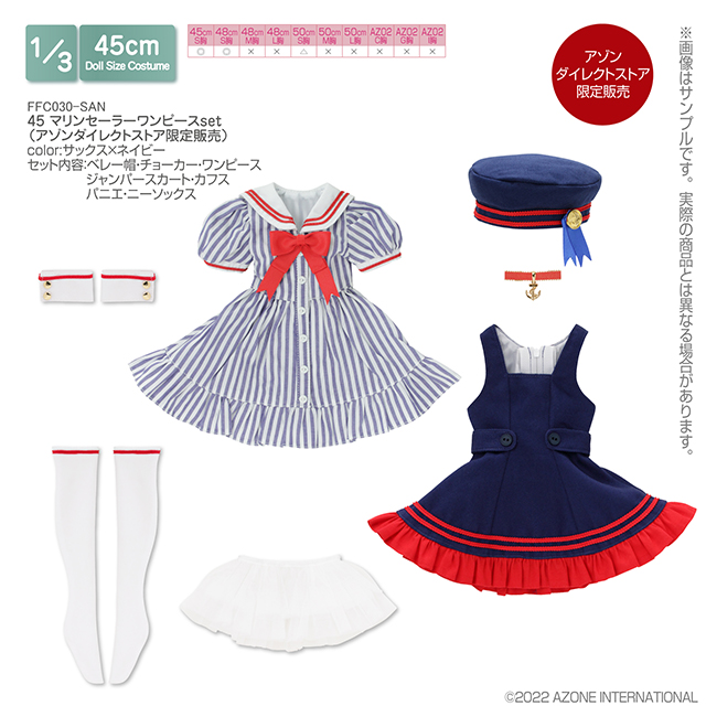 アゾネット 商品詳細 45 マリンセーラーワンピースset アゾンダイレクトストア限定販売