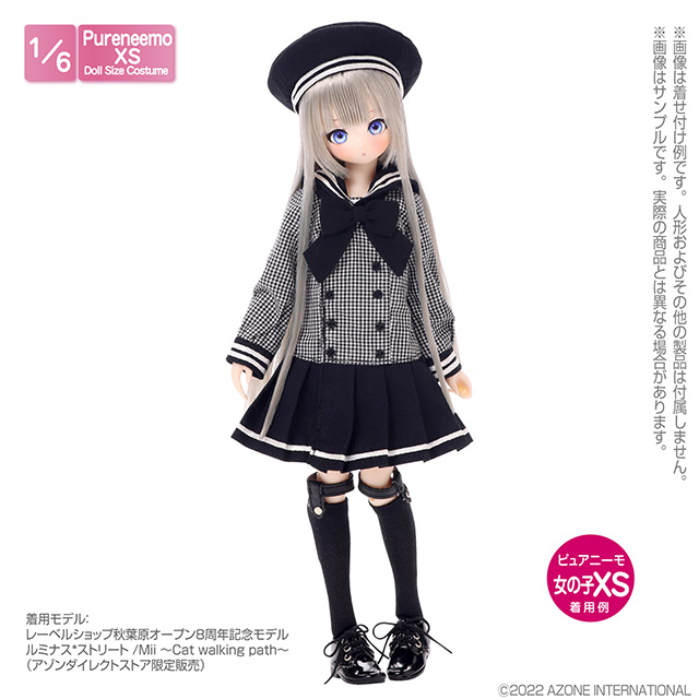 アゾネット | 商品詳細 | PNXSギムナジウムセーラーワンピsetIII