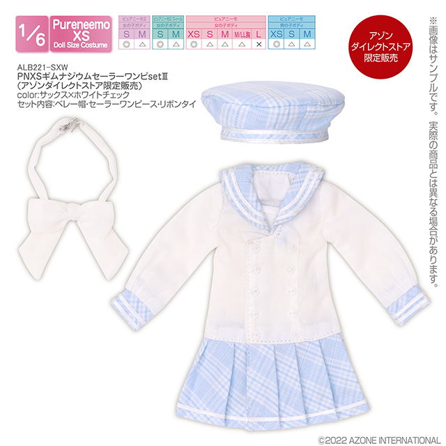 アゾネット | 商品詳細 | PNXSギムナジウムセーラーワンピsetIII 