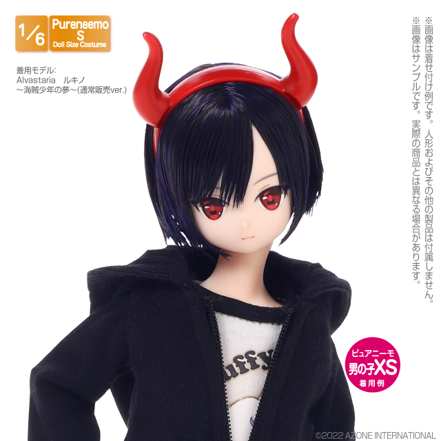 おすすめコーデ